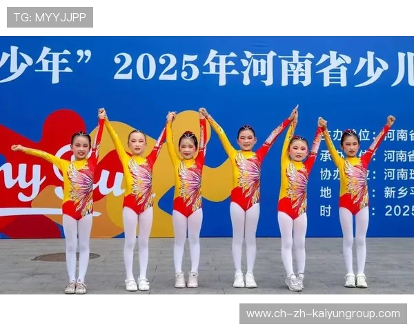 少年体操选拔赛涌现多位潜力选手，少年体操冠军